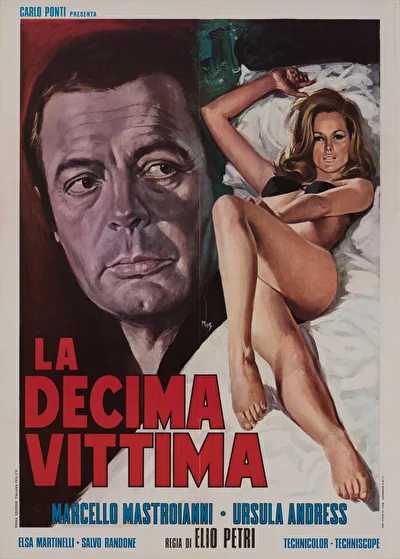 Десятая жертва (1965)