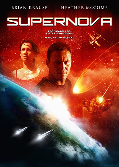 Конец света: Сверхновая (2009)