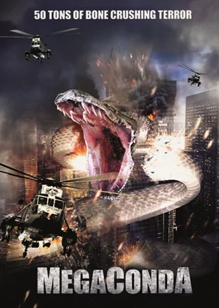 Змей (2010)