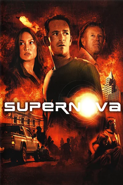 Сверхновая (2005)