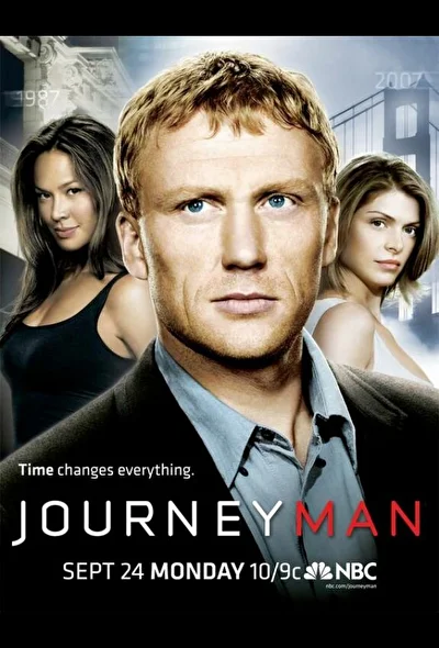 Вперед, в прошлое! (2007)
